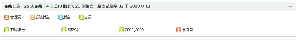 QQͼ20130813020717.jpg