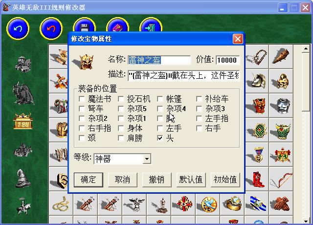 ScreenShot006.jpg