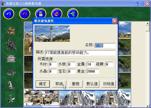 ScreenShot002.jpg