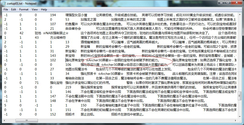 Unnamed QQ Screenshot20141011121014.gif