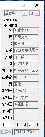 ޸era