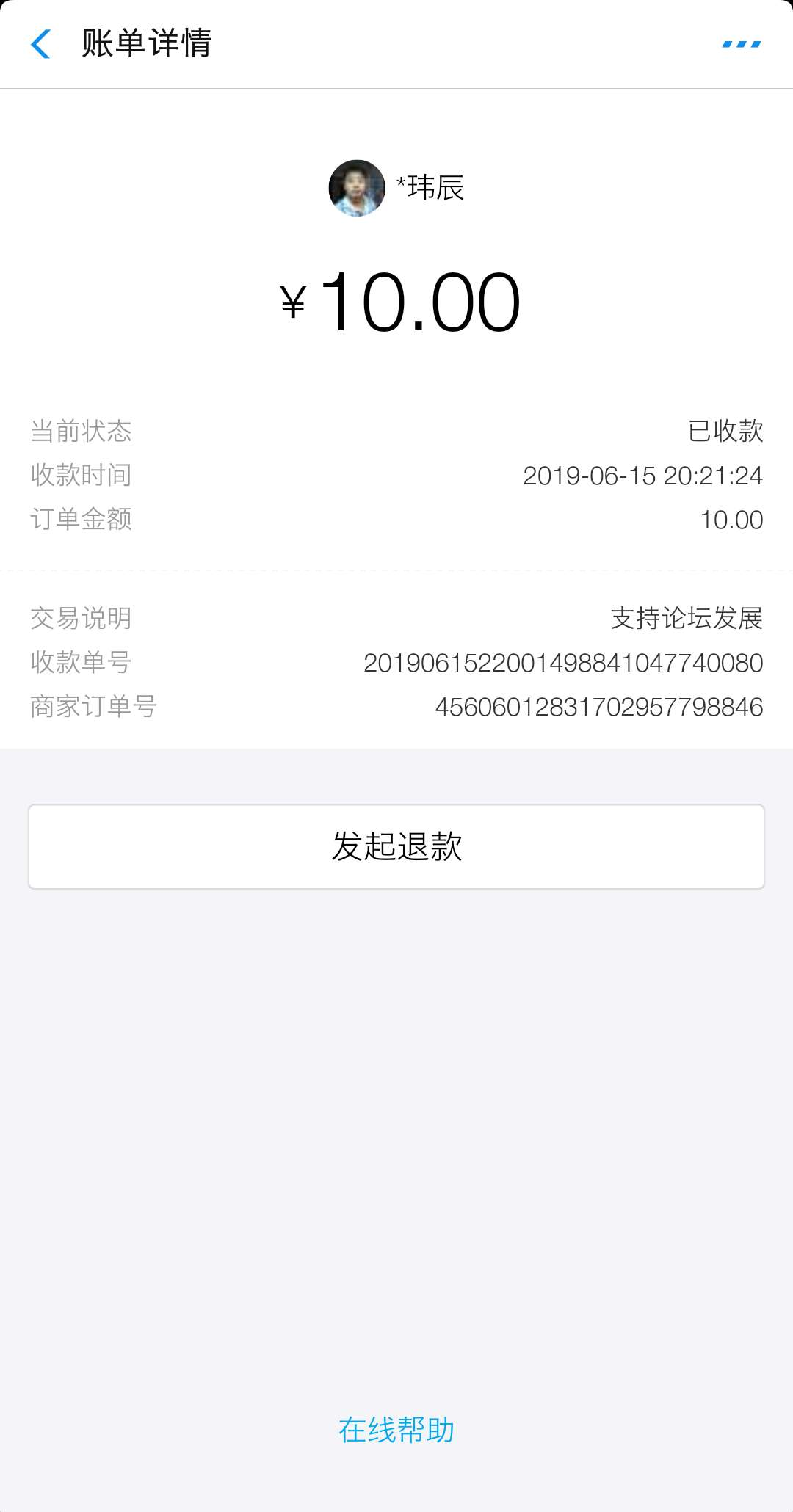 ͼ201906152325299366.png