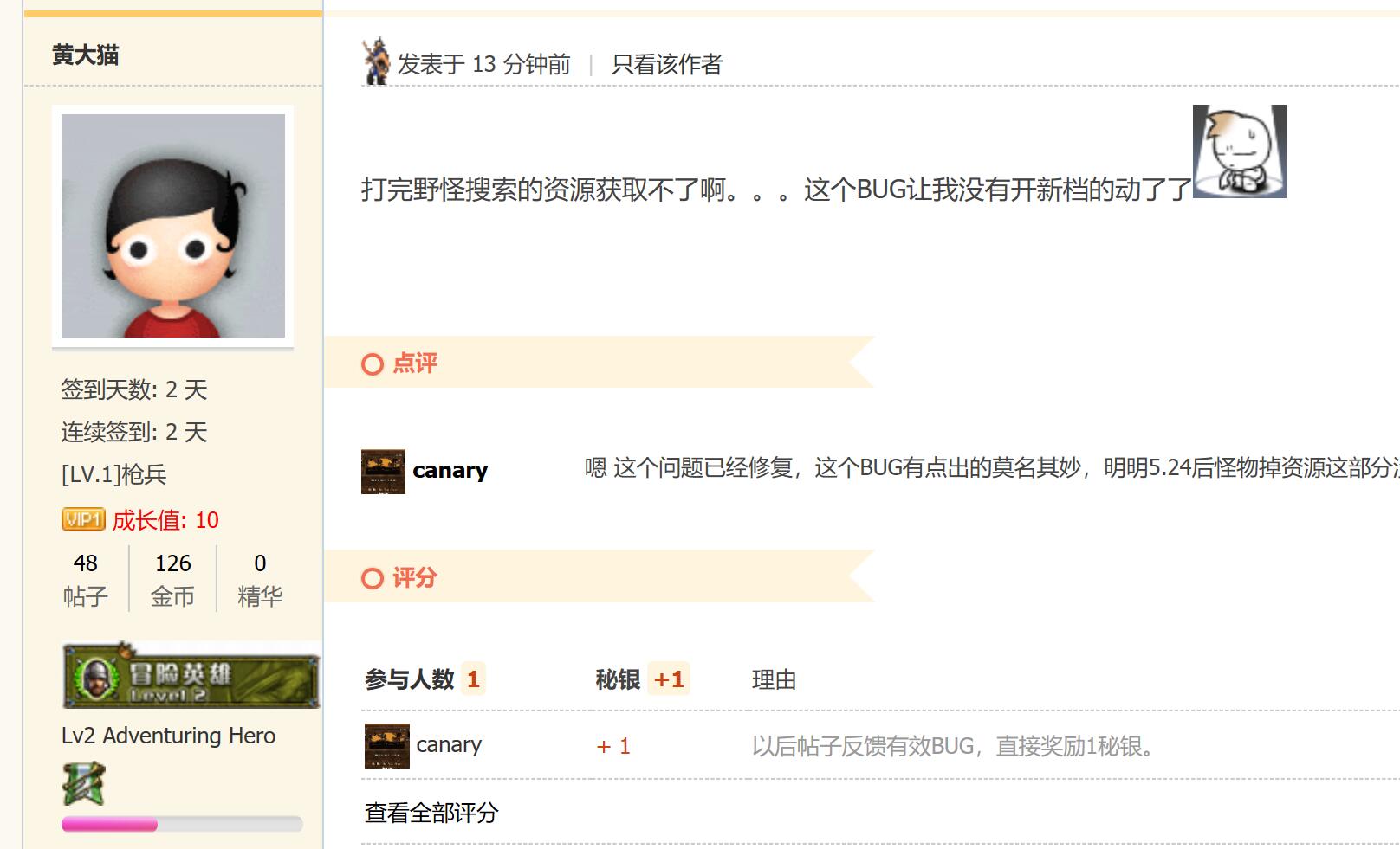 QQ截图20190702232304.jpg QQ截图20190702232304.jpg