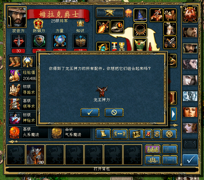 ռòˡװҲˣʣµľɶʱ