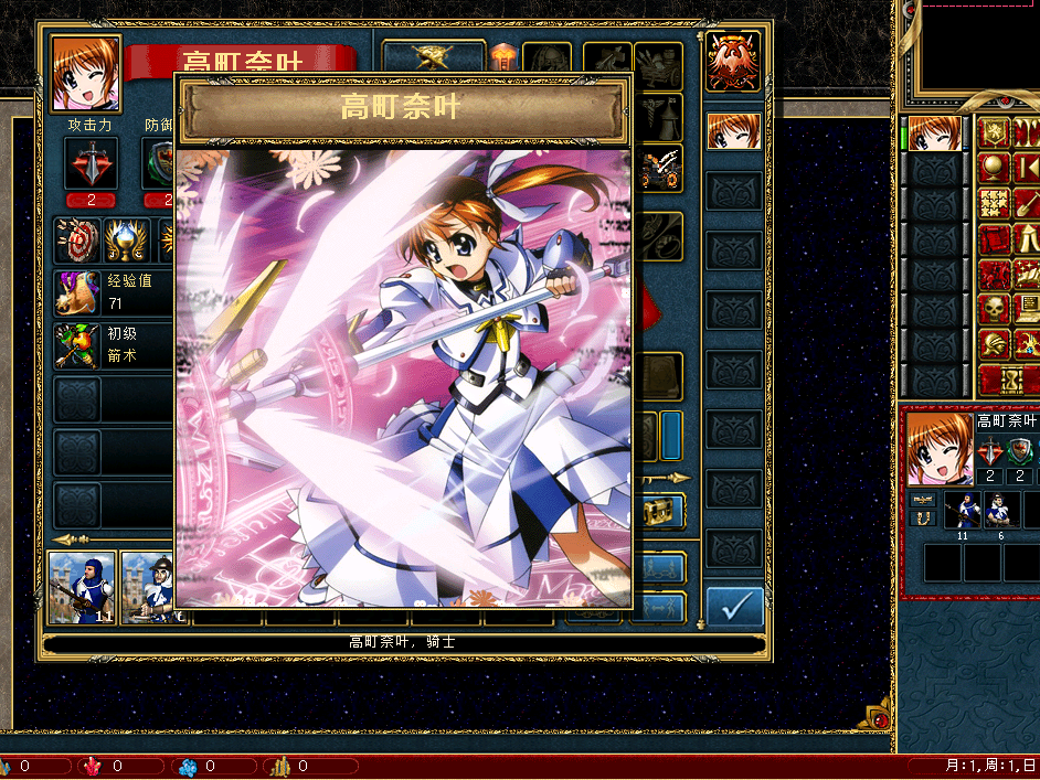 nanoha.png