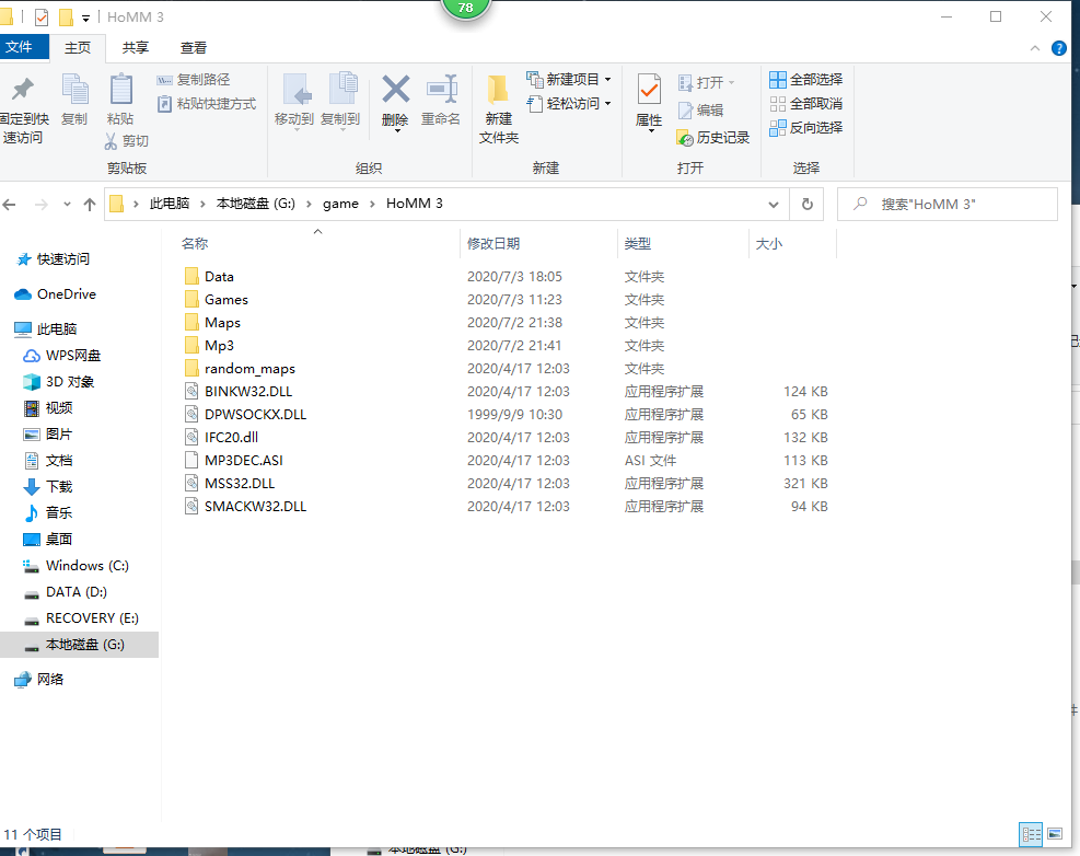 ͼ202010102349182115..png