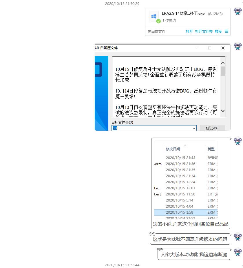 QQͼ20201016003936.jpg