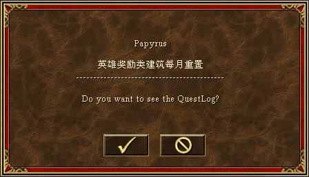 papyrus.png
