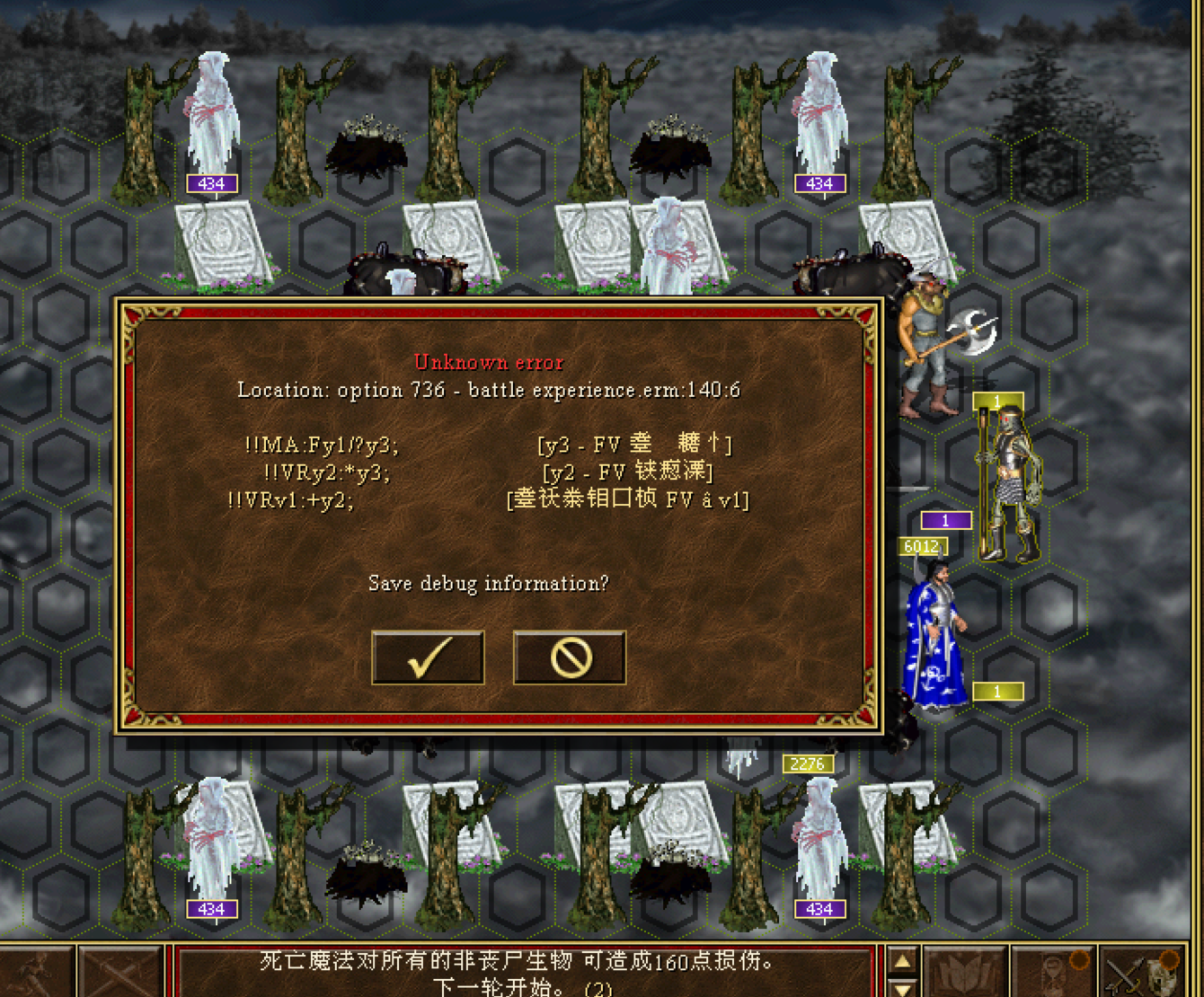ʬ.png