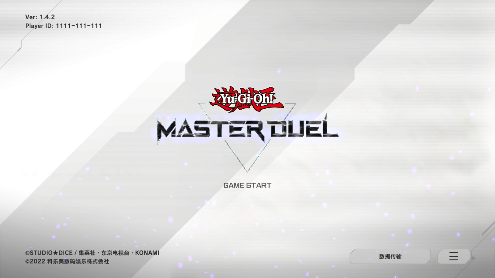 masterduel 2023-03-04 22-21-05-03.jpg