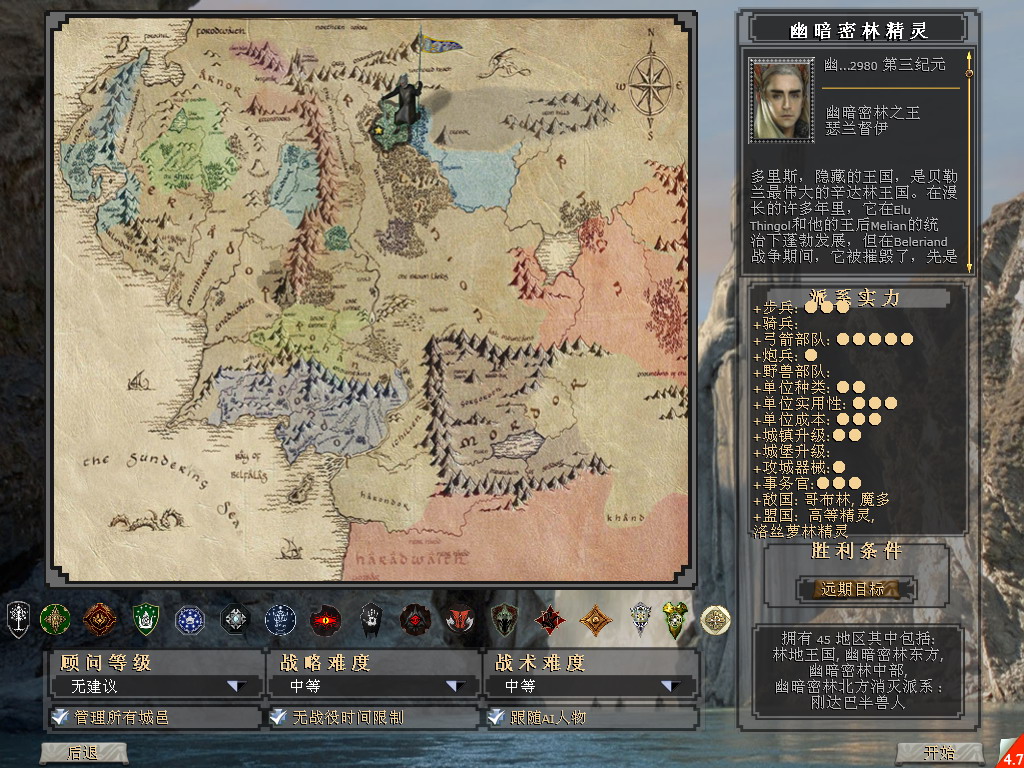 kingdoms 2023-03-21 21-56-28-31.jpg