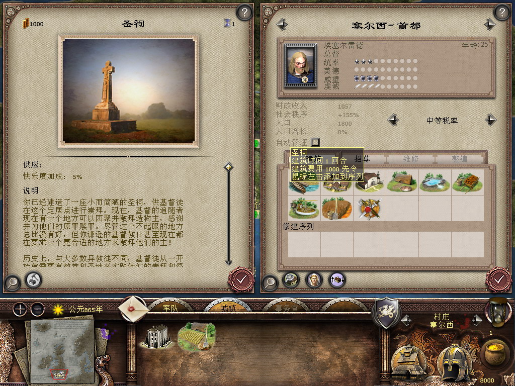 kingdoms 2023-04-27 12-47-30-91.jpg