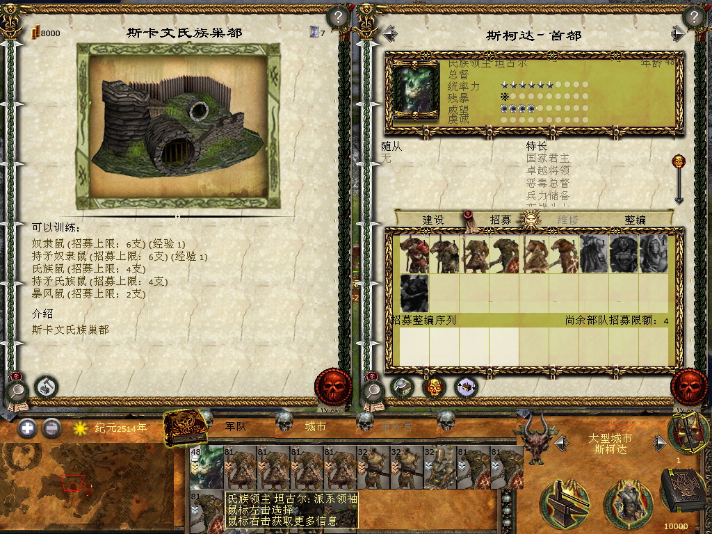 kingdoms 2023-11-03 16-03-27-33.jpg