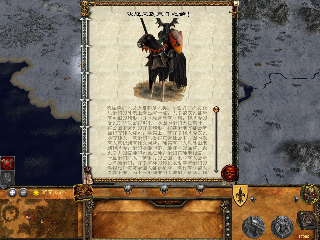 kingdoms 2023-11-03 17-12-48-89.jpg