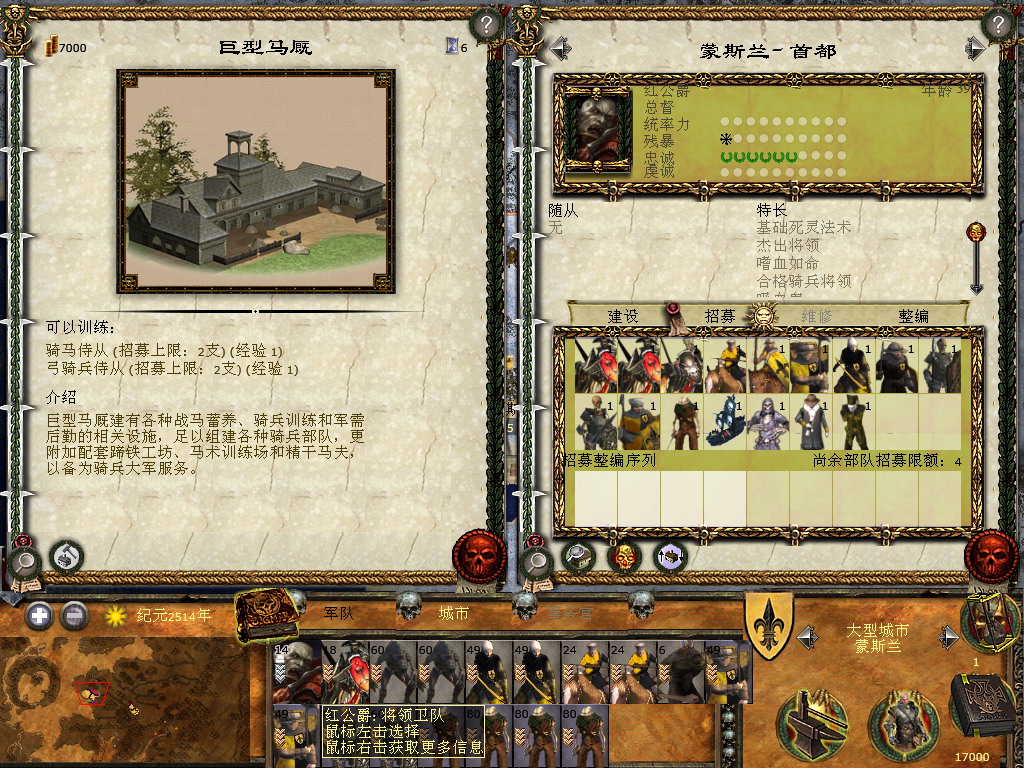 kingdoms 2023-11-03 17-13-14-35.jpg