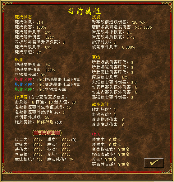 acmlist.png