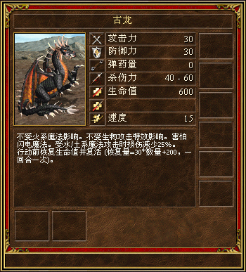 everlasting.png