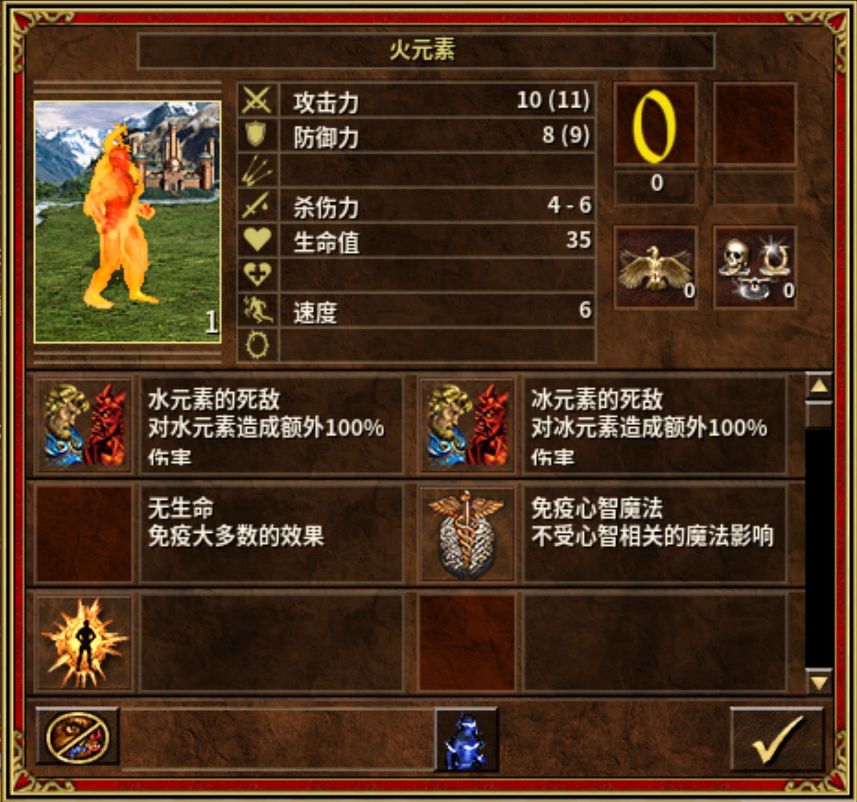 fire element.png