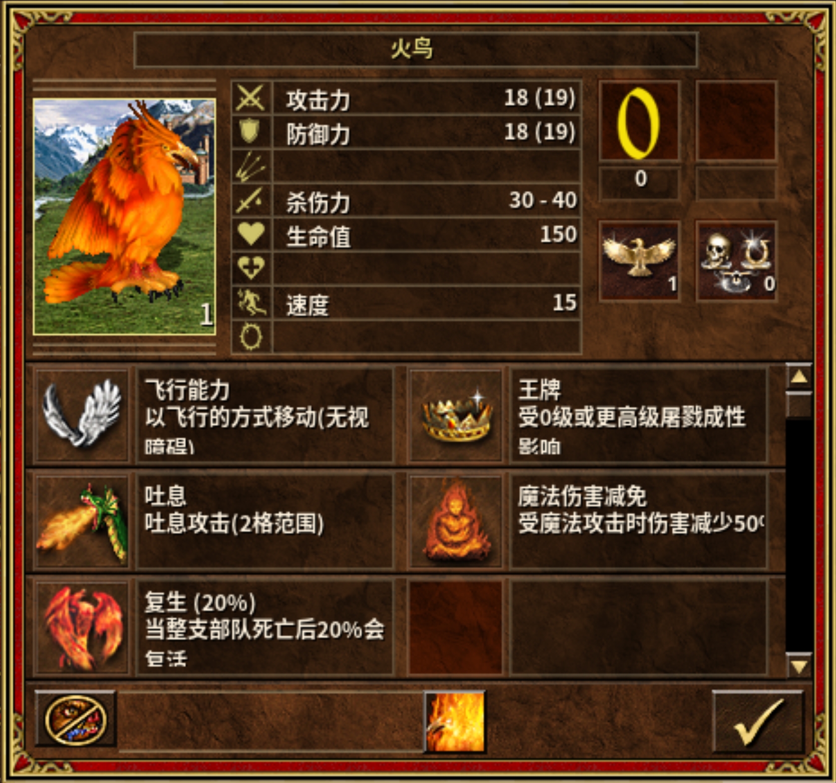 fire bird.png