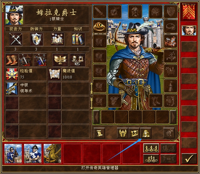 manager.png