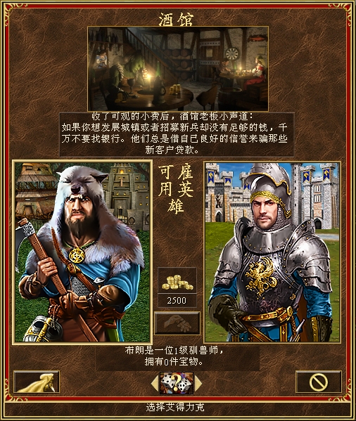 tavern.png