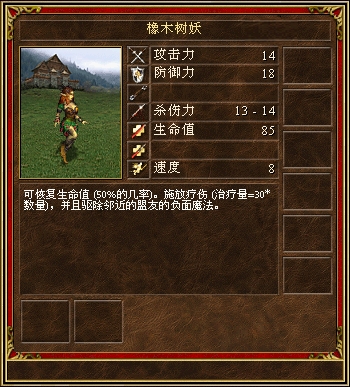 purification.png