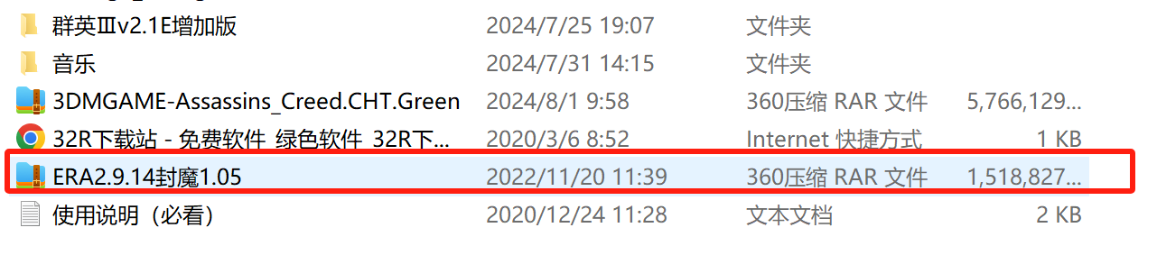 ͼ202408011110233651.png