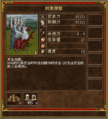 grif.png
