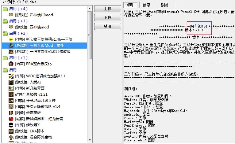 װ汾+MOD