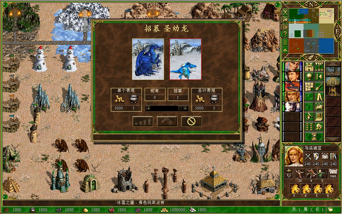 dragonlings.png