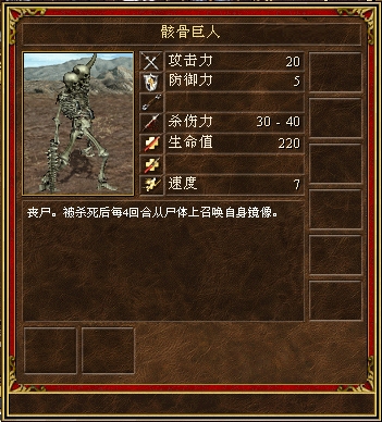 bone.png