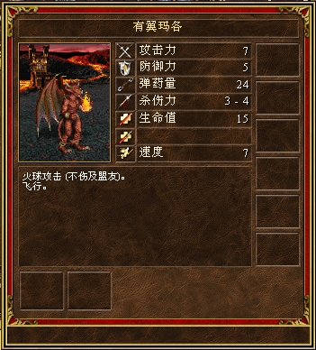 magog.png
