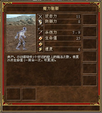 mana.png