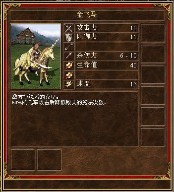 pegasus.png