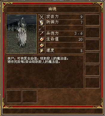 spectre.png