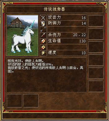 unicorn.png