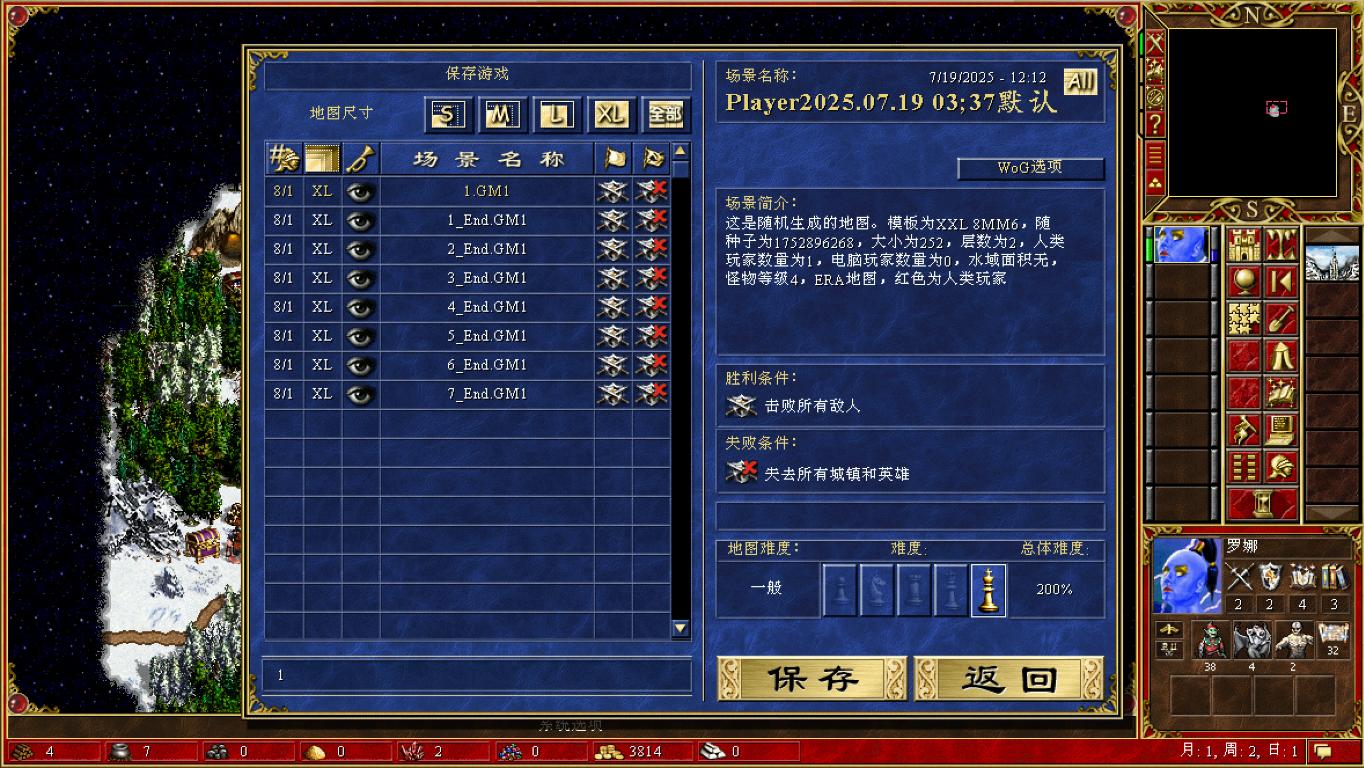 h3era HD 2025-07-19 12-12-37-10.jpg