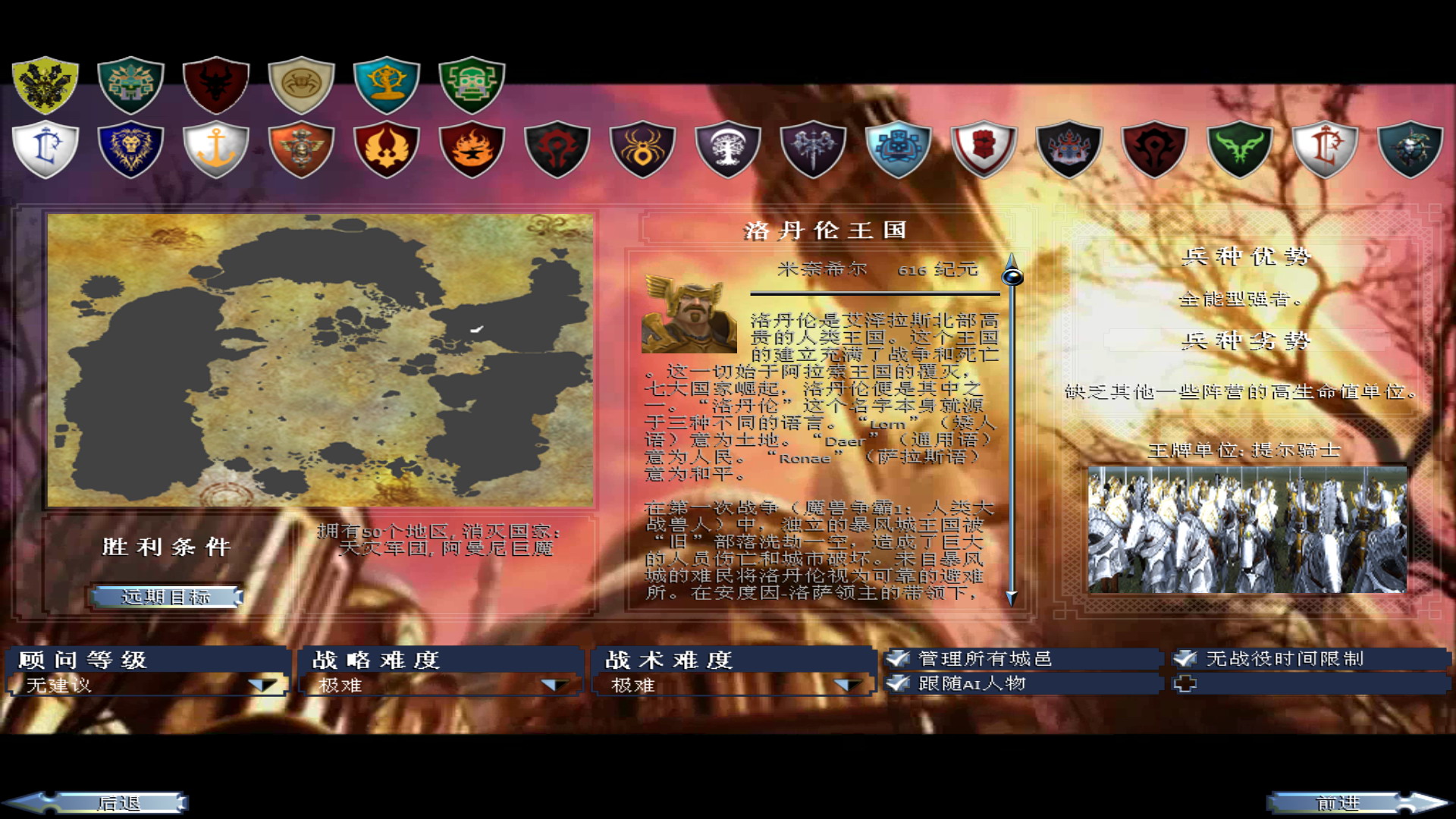 kingdoms 2025-07-30 21-02-09-66.jpg