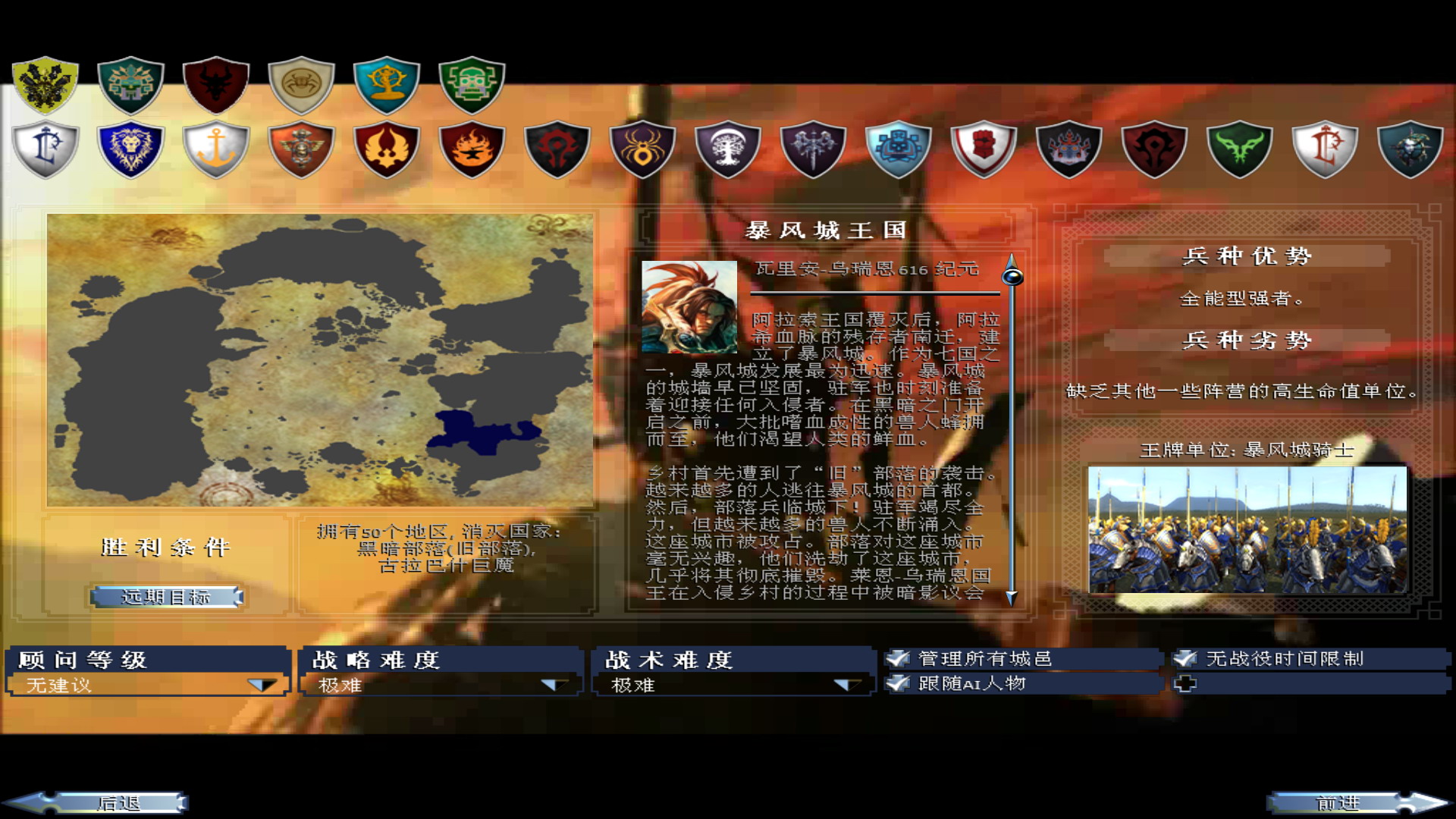 kingdoms 2025-07-30 21-02-14-49.jpg