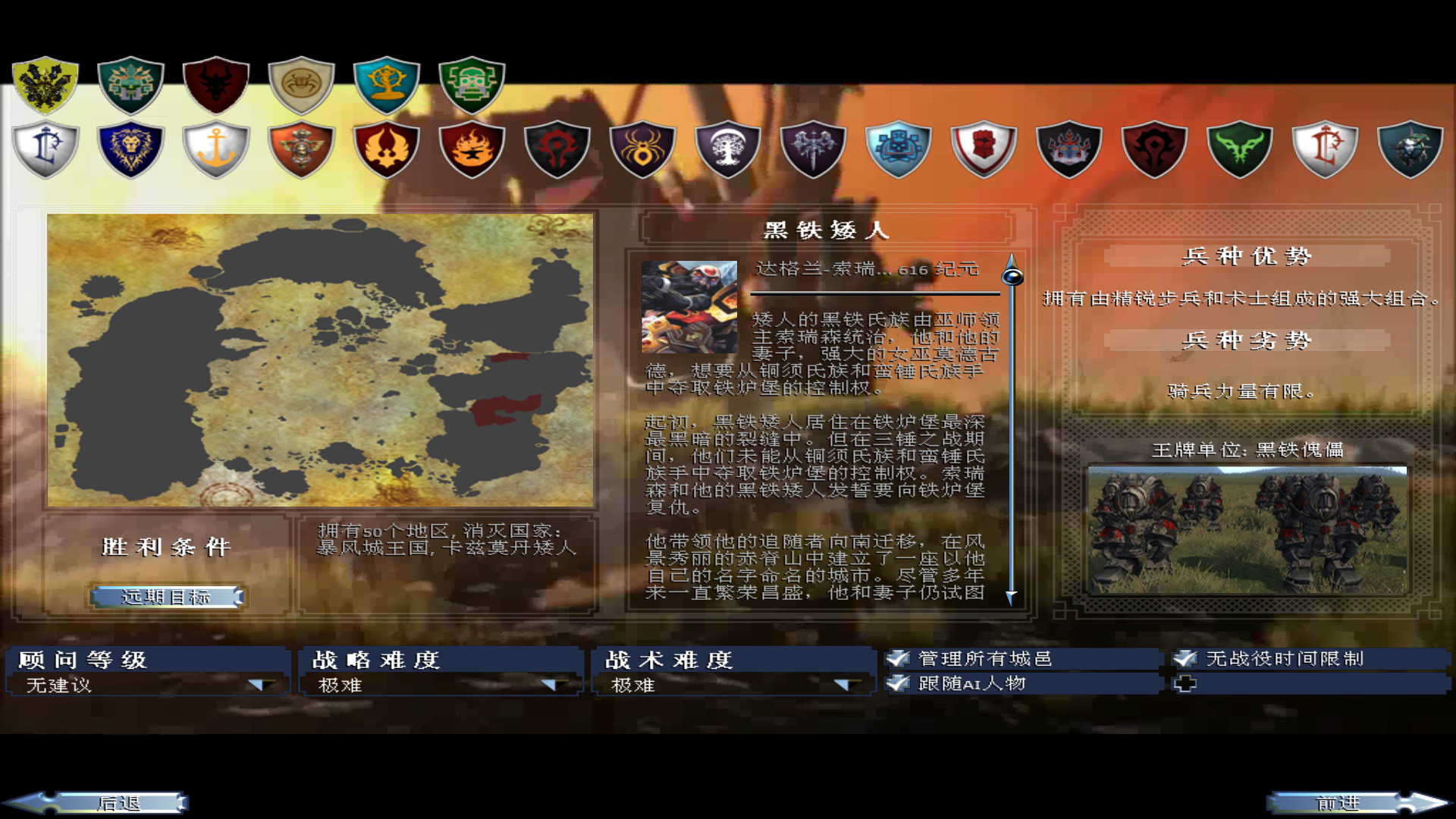 kingdoms 2025-07-30 21-02-35-28.jpg