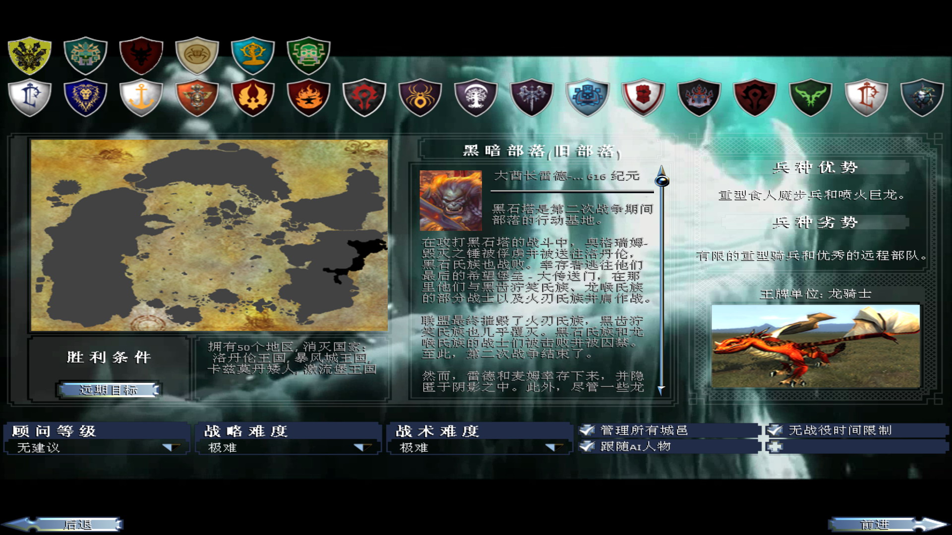 kingdoms 2025-07-30 21-02-40-69.jpg
