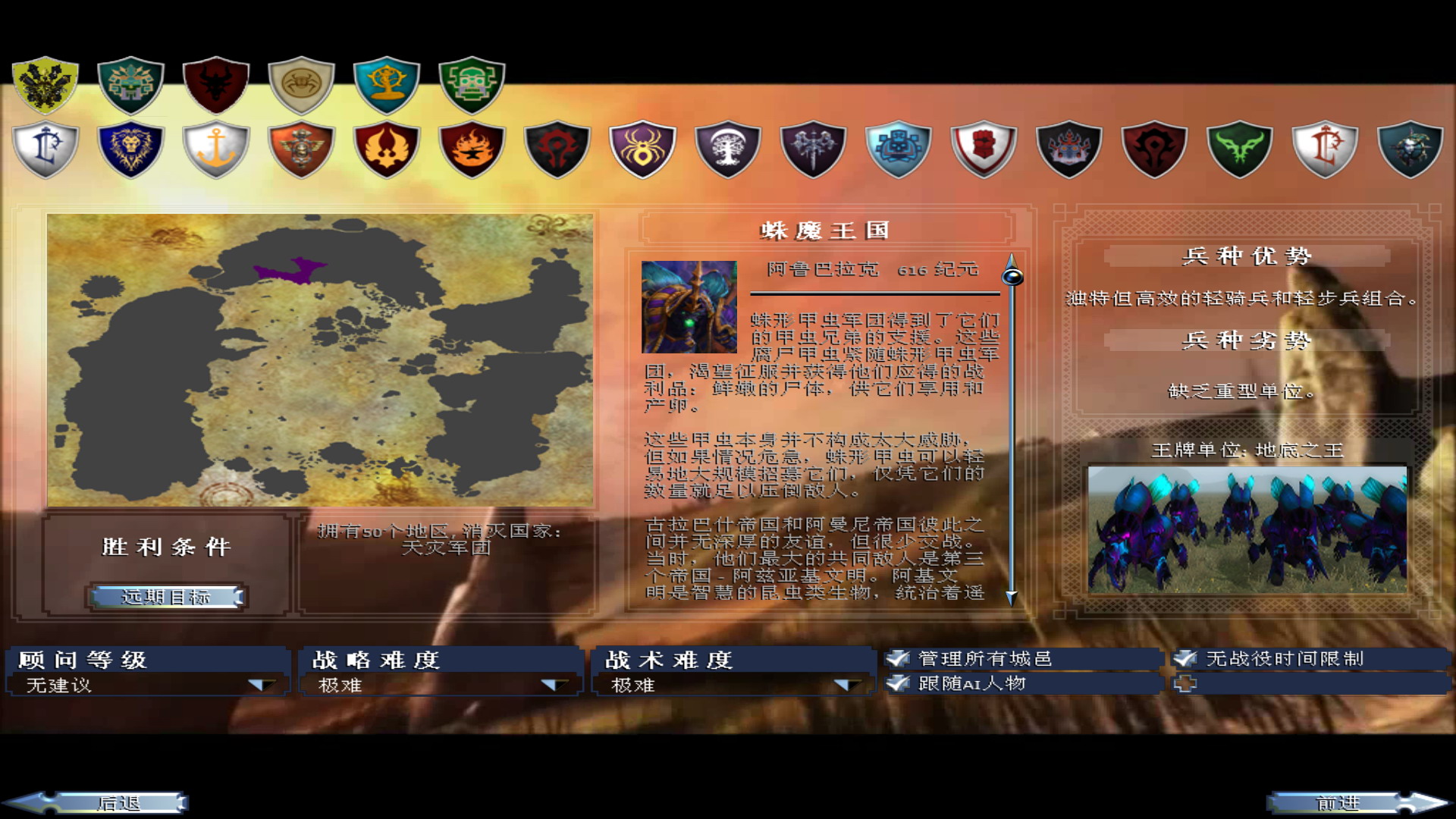 kingdoms 2025-07-30 21-02-46-05.jpg