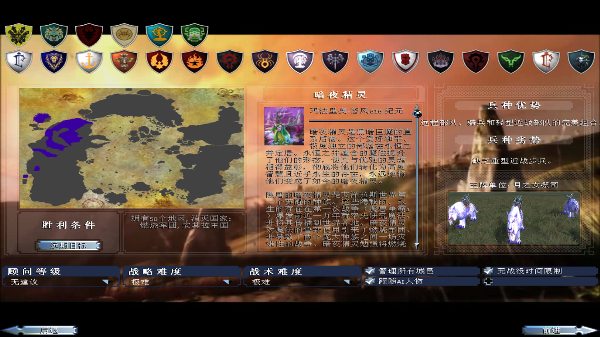 kingdoms 2025-07-30 21-02-53-50.jpg