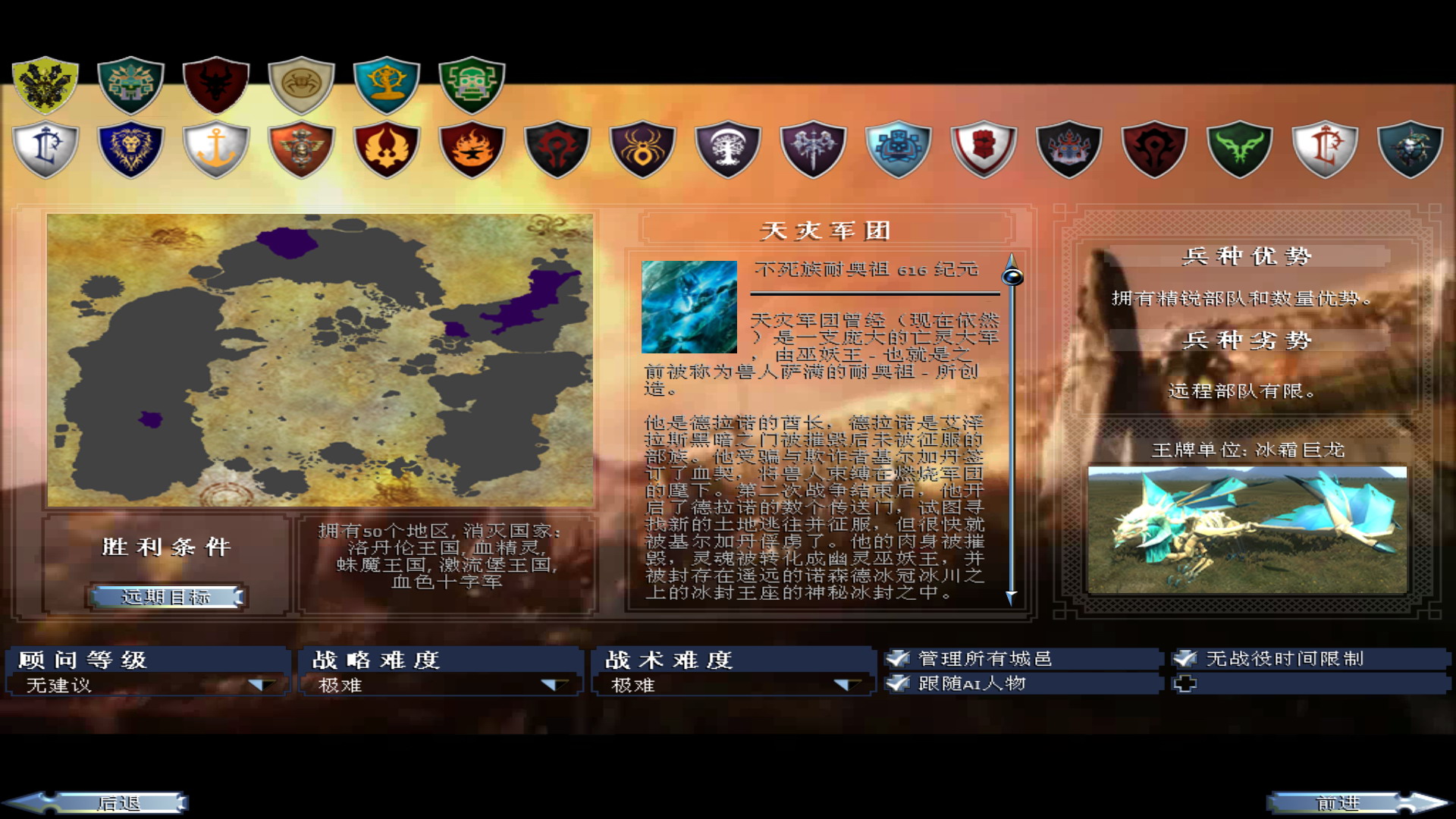 kingdoms 2025-07-30 21-02-57-94.jpg