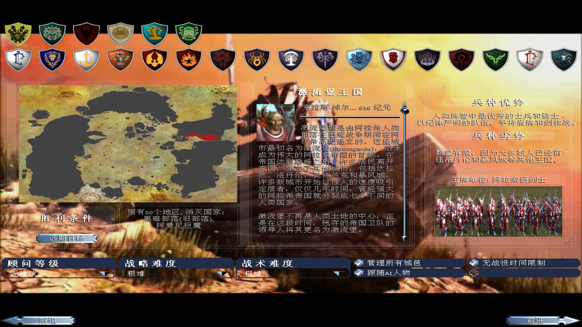 kingdoms 2025-07-30 21-03-07-59.jpg