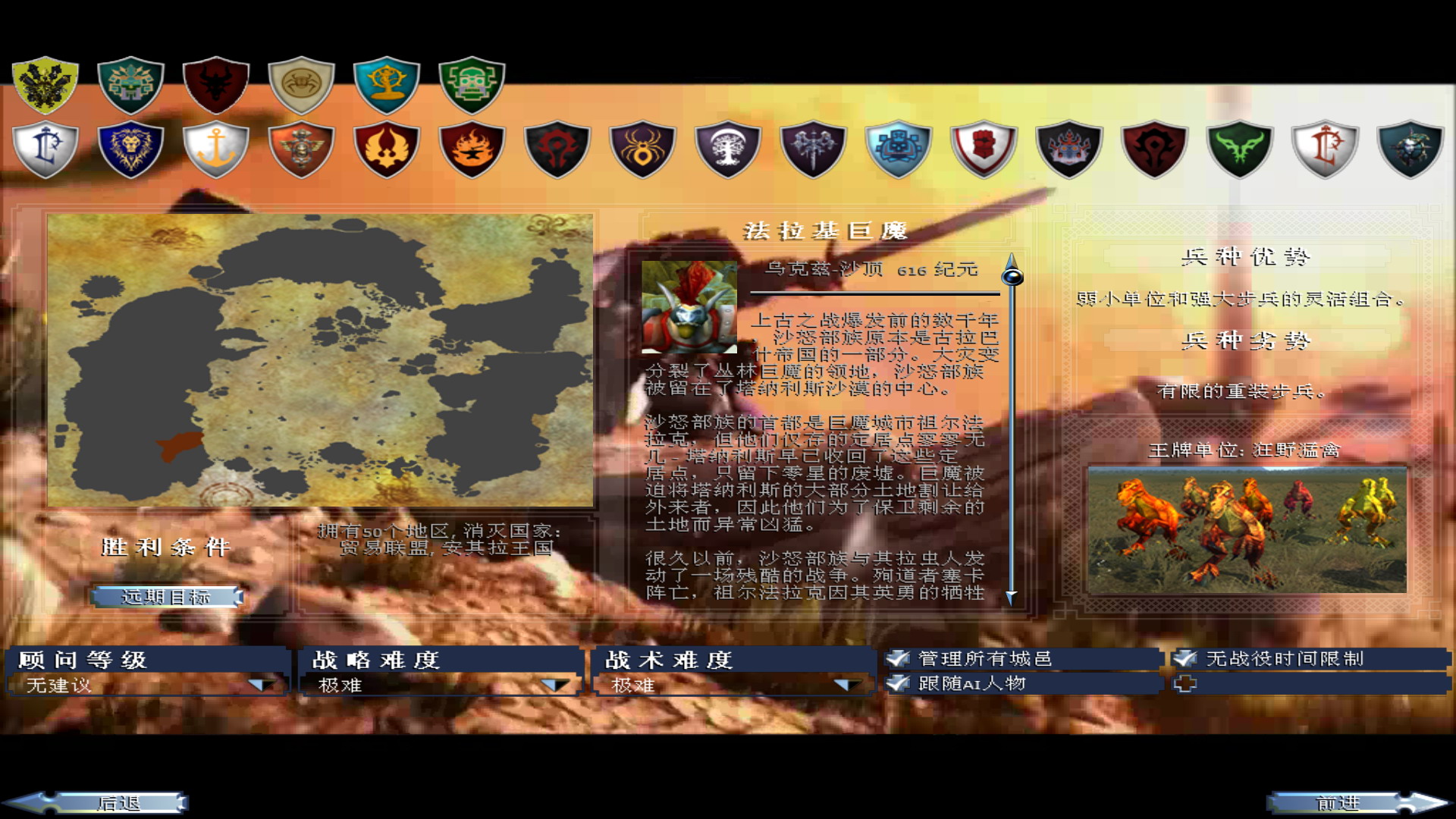 kingdoms 2025-07-30 21-03-12-69.jpg