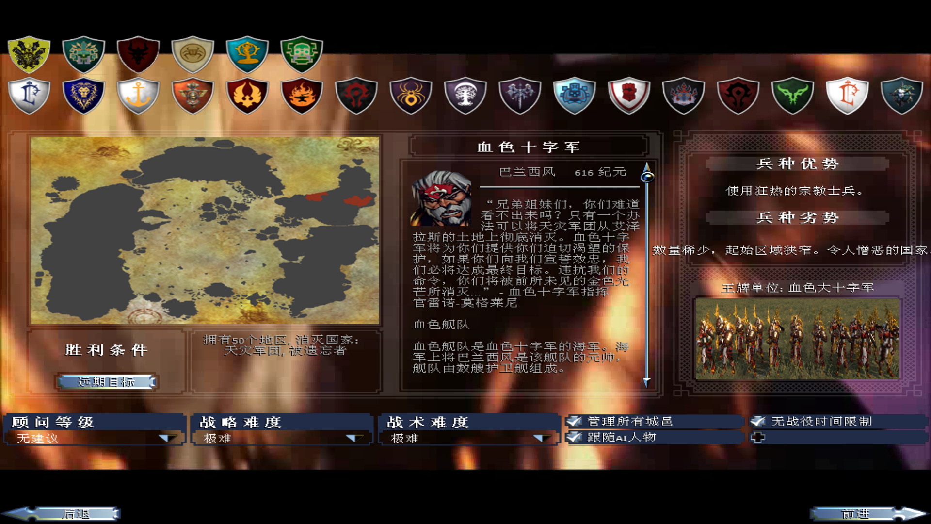 kingdoms 2025-07-30 21-03-33-47.jpg