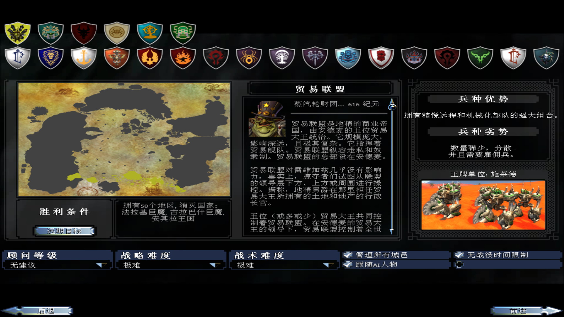 kingdoms 2025-07-30 21-03-43-95.jpg