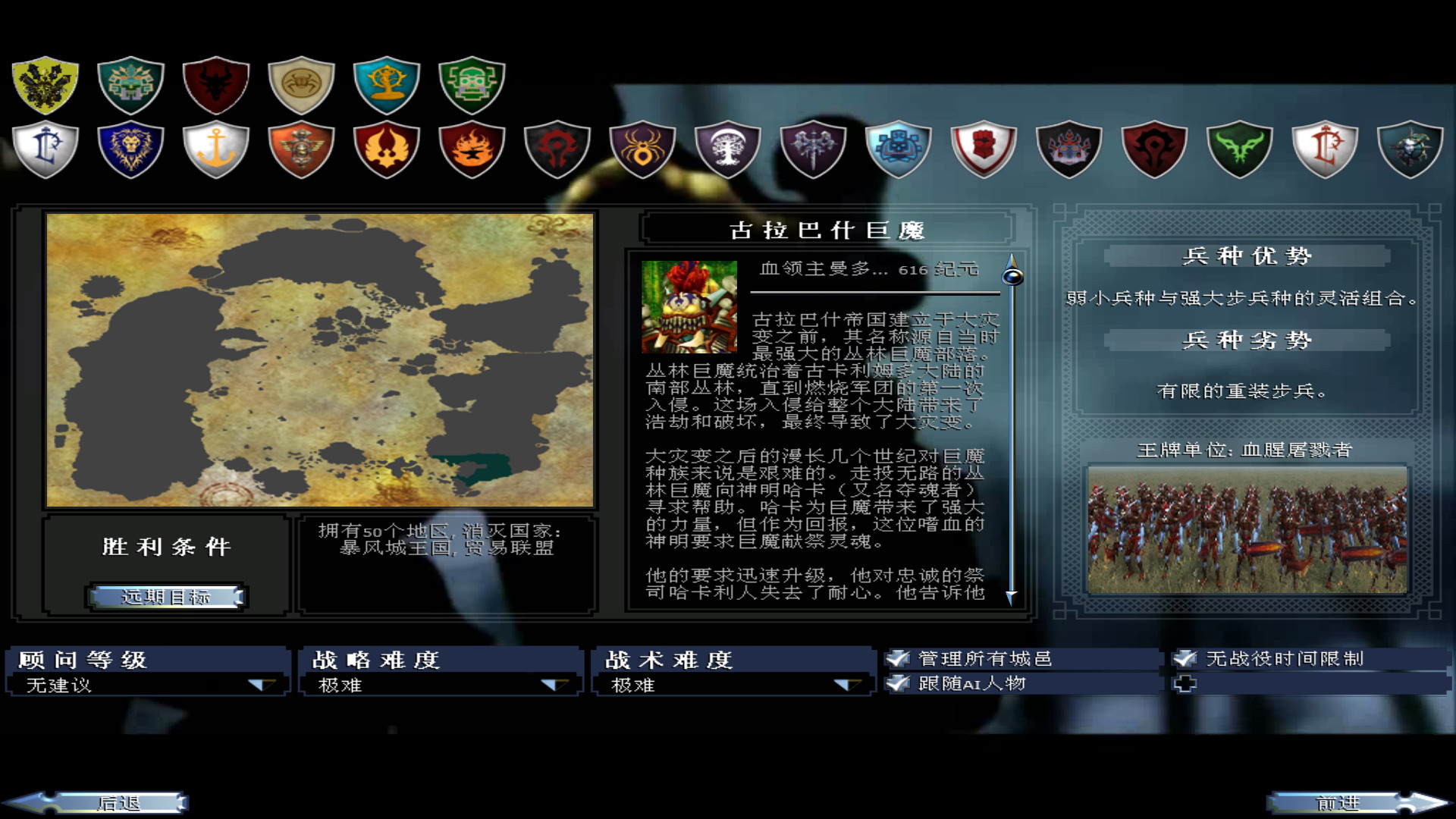 kingdoms 2025-07-30 21-03-48-65.jpg