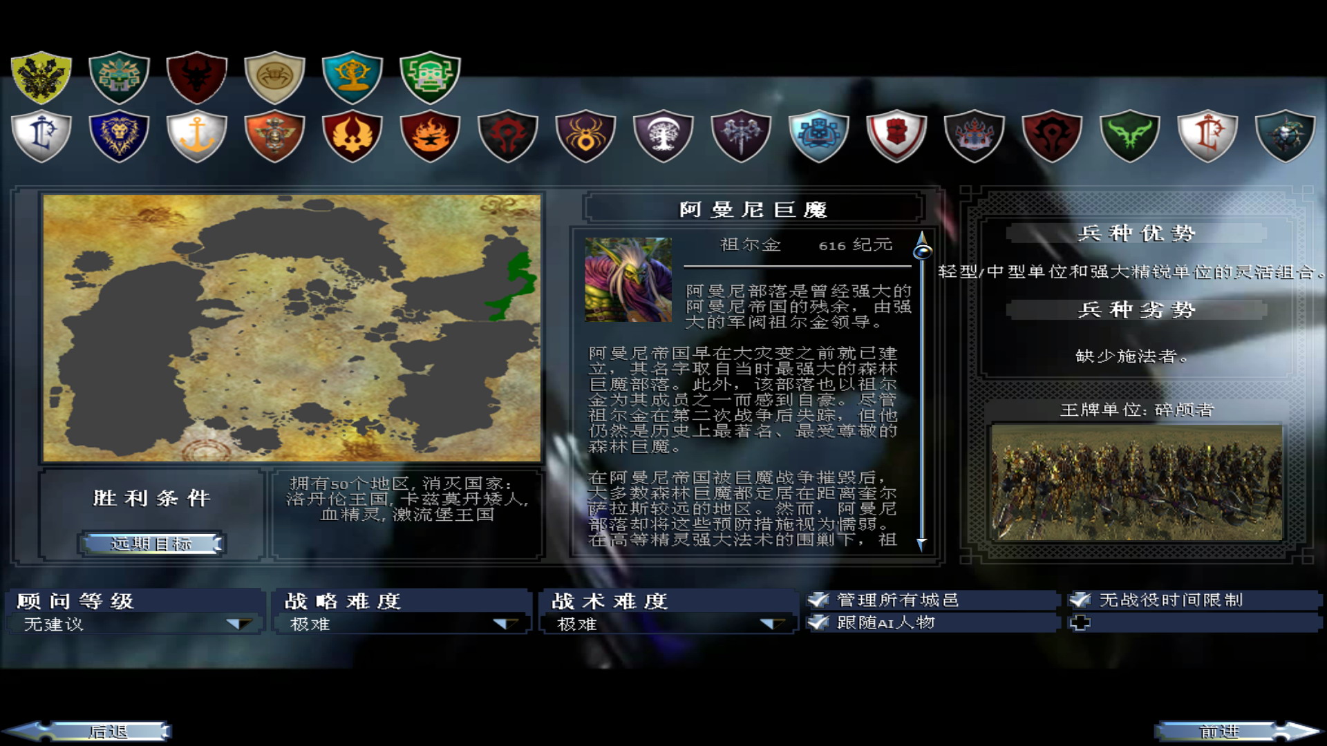 kingdoms 2025-07-30 21-04-08-72.jpg
